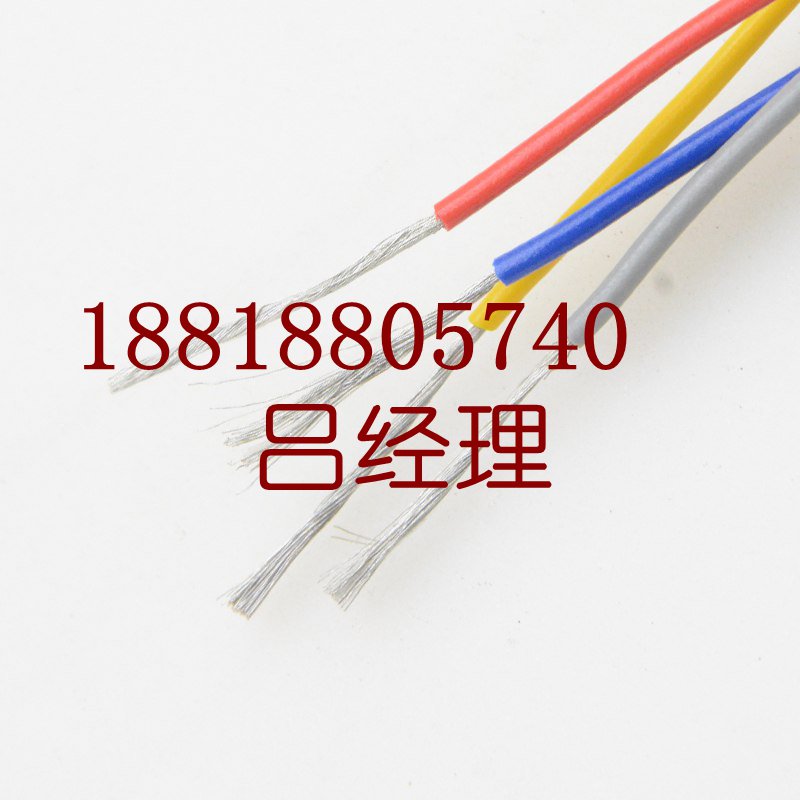 广州荔湾电线电缆