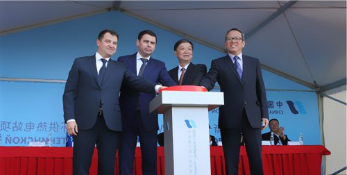 中国在俄罗斯最大电力投资项目正式投产